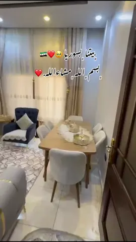 #مشاءالله_تبارك_الله_اذكروالله 