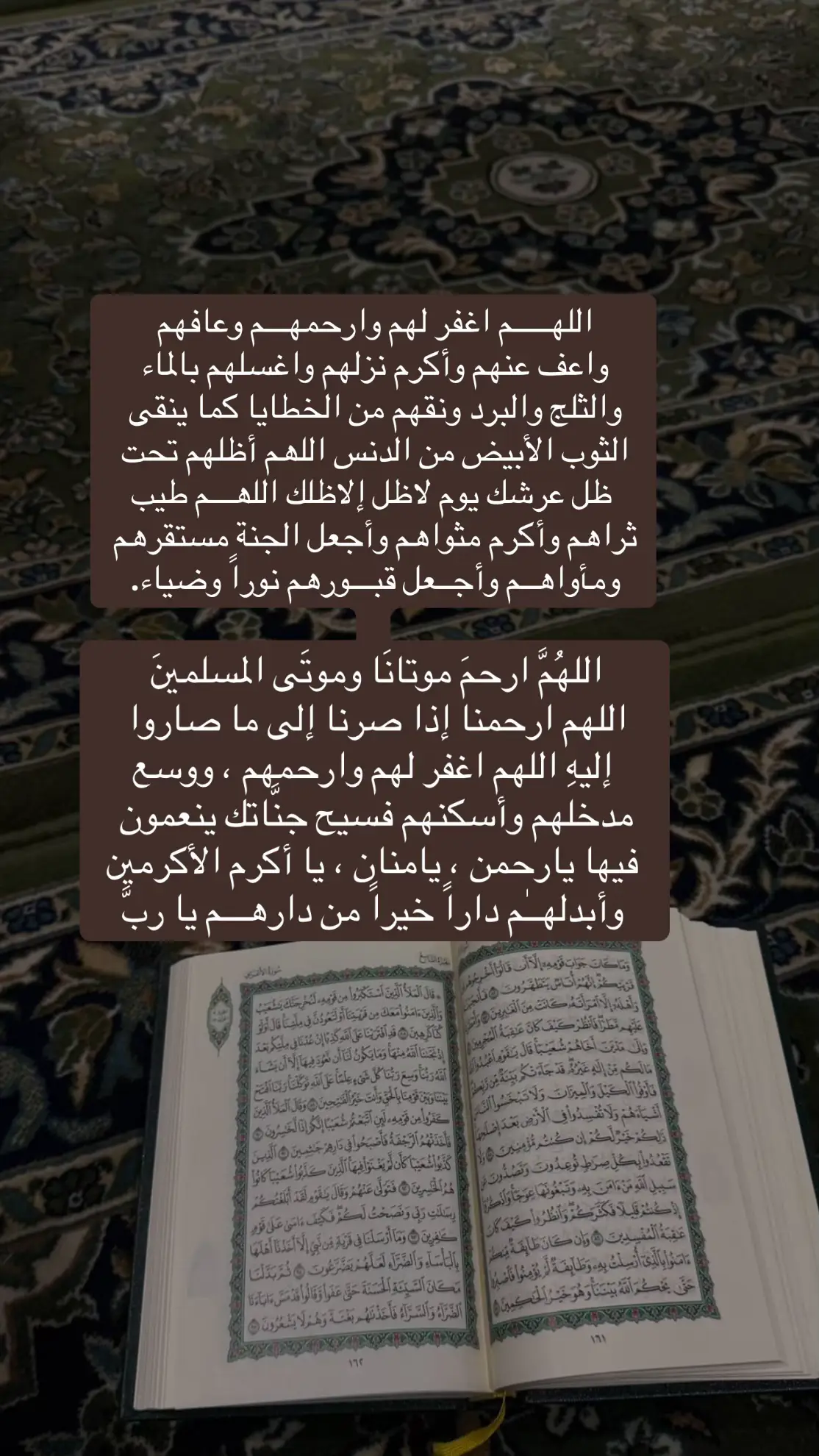 #اللهم_ارحم_موتانا_وموتى_جميع_المسلمين #ربنا_اتنا_في_الدنيا_حسنه_وفي_الأخرة #سبحان_الله_وبحمده_سبحان_الله_العظيم #استغفر_الله #مكه 