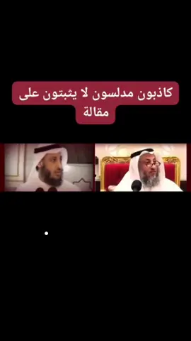#عثمان_الخميس 