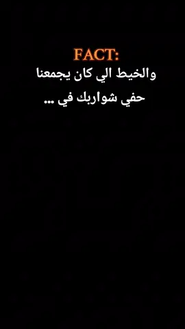 #بتمنى_انساك #viralvideo #CapCut 
