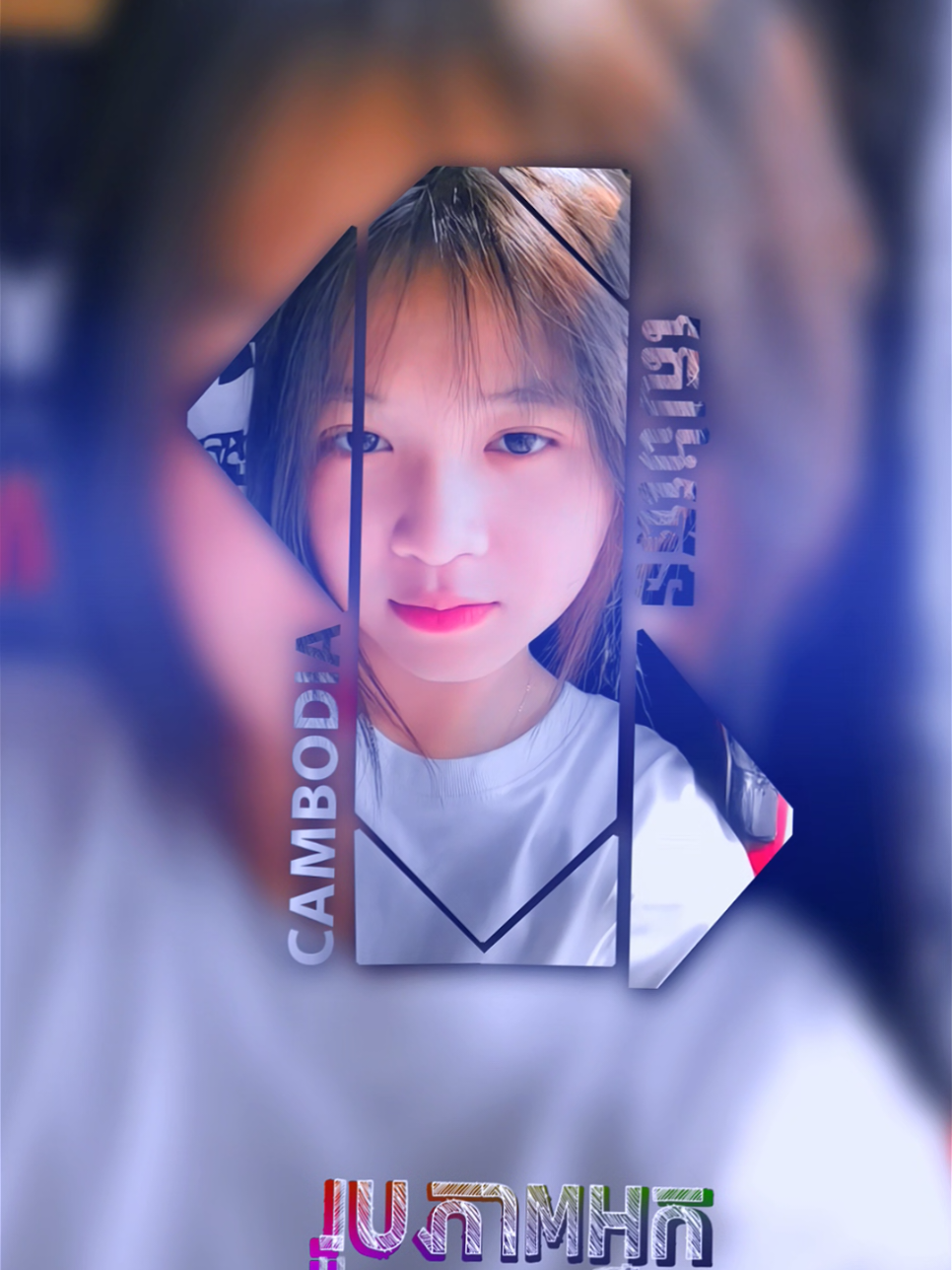 #បងបានឃើញស្រីល្អស្អាតដូចកែណពីសួគា😂💓💘💝😂 #cambodiagirls🇰🇭 #khmerremix🇰🇭 #alightmotion_______ស្រុកខ្មែរ🇰🇭🌟 #alightmotion___cambodia🇰🇭✌️ #១គោព្រៃកម្ពុជា___សេងធេន🇰🇭✓ #sengthen #សេងធេន៣៥ #ភូមិអំពិលខាងលិច🤍🇰🇭 #ឃុំប្រាសាទ😍💯 #ស្រុកព្រះនេត្រព្រះ🙊💞✌️ #កូនអ្នកខេត្តបន្ទាយមានជ័យ💗💯 #ខ្មែរ #cambodia #alightmotion #5mb #tiktok #xml #khmer 