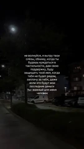 я бы хотел, чтобы тебе тоже так повезло с человеком. by @george.daaly