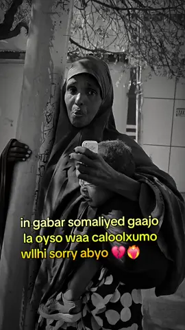 #jawidagan😘🔥🇸🇴 #saladyre#queensomalitiktok #jawidagan😘🔥🇸🇴 