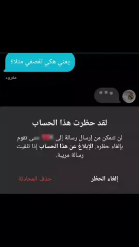 محدش يتوقعني😘😘!!  #امسي_ميقو #درنه_طرابلس_بنغازي_البيضاء_طبرق_ليبيا #طرابلس_بنغازي_المرج_البيضاء_درنه_طبرق #الشعب_اليبي_ماله_حل🤫🇱🇾 #كريستيانو_رونالدو🇵🇹 