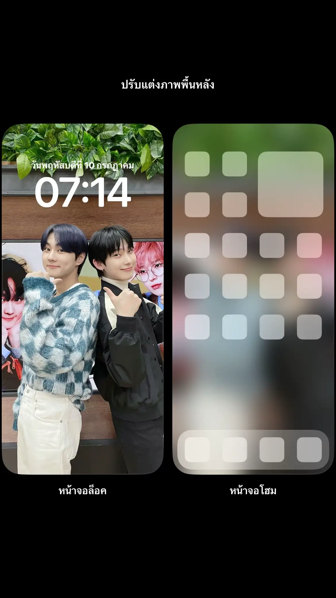 #sunoo #jungwon #sunwon #wallpaper #e #en #enhypen 