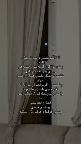 #y4 #اكسبلورexplore #عبارات 