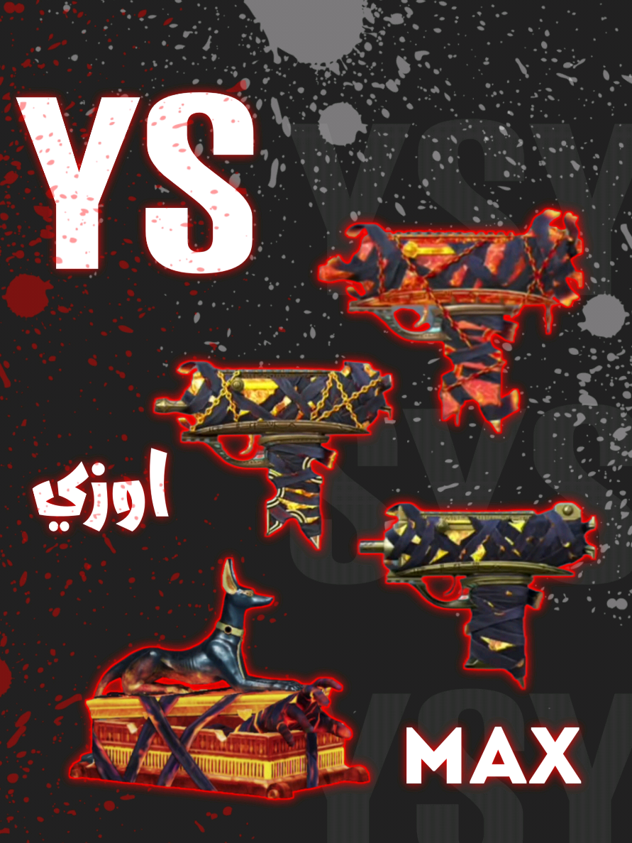 تطوير الوزي الناري ماكس #PUBG #pubgmobile #اقوى_حساب_عراقي 