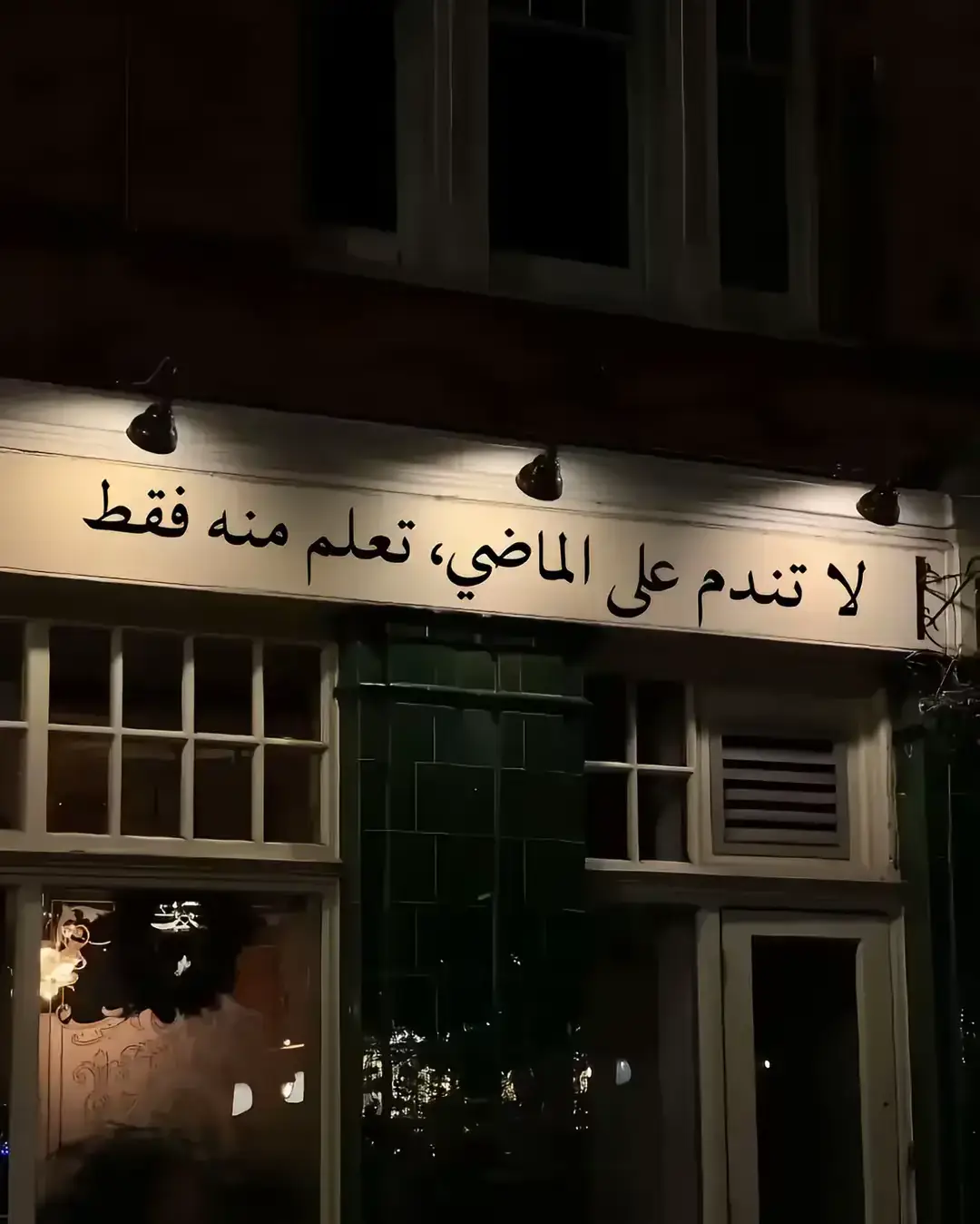 #خواطر_من_الماضي #fypシ゚ #خواطر_من_الماضي🤎 