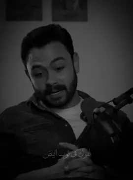 لفوك في تول ابيض🥺💔 #فارس_قطرية  #fares_katarya 