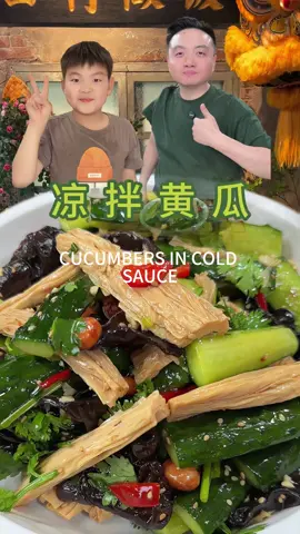 跟着朗哥学做菜，3分钟让你秒变中华小厨神！关注我，每天都会教你做不同的家常菜！～Learning to cook with Brother Lang makes you a Chinese chef!Follow me, dear friend!#food #chinesefood #chinese #drink #中华料理 #中国美食 #做菜 #china 