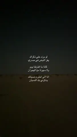 #اصيل_ابوبكر #fypシ゚ 