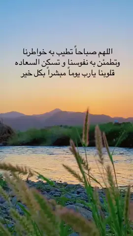 #ادعيه_اذكار_تسبيح_دعاء_استغفار 