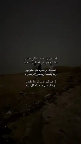 #قصيد #fyp 