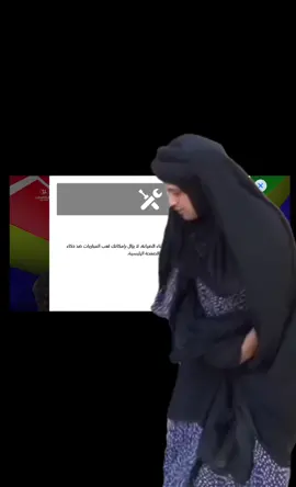 شو ولا واحد