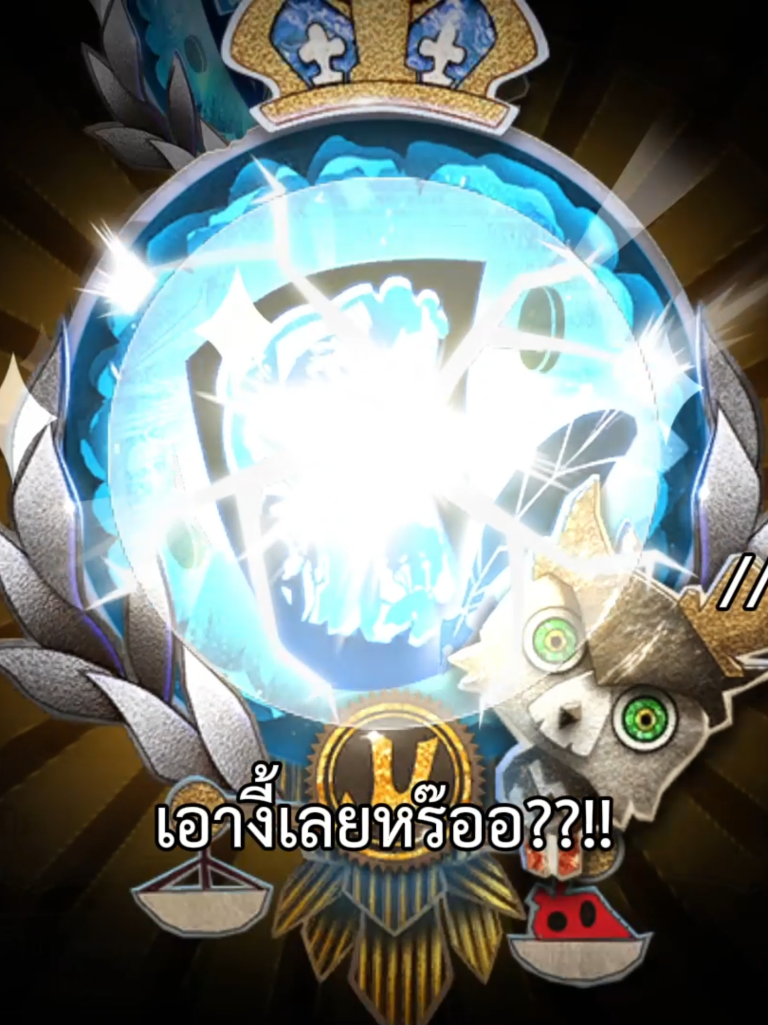 ลองเปิดลูกแก้วครบรอบ 7 ปี #ไอเดน #identityv #idv #ไอเดนติตี้v #เกม #game #tiktok #identityvgame