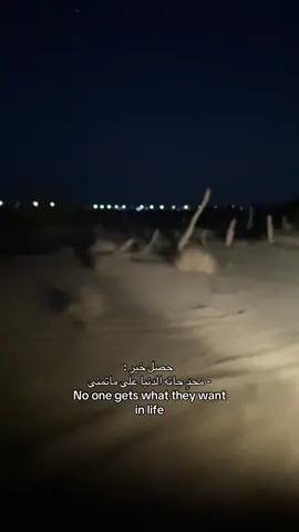 #قصايد #fyp 