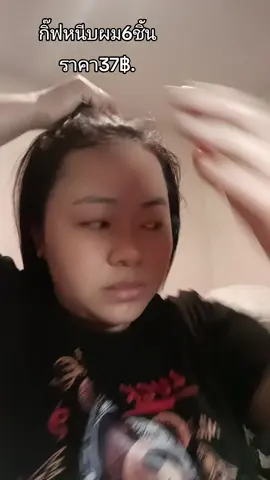 กิ๊บติดผม ชุด 6 ชิ้น สำหรับผู้หญิง ร้านเสริมสวยไม่ควรพลาด #กิ๊บติดผม #กิ๊บ #แม่แต้วรีวิว #กะแต้วนัชชารีย์ #แต้วนัชชารีย์ 