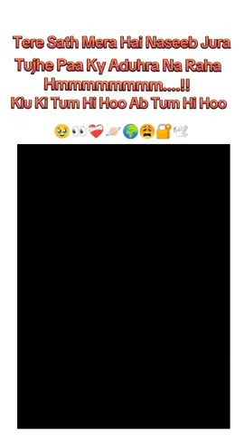 𝙏𝙀𝙍𝙀 𝙎𝘼𝙏𝙃 𝙈𝙀𝙍𝘼 𝙃𝘼𝙄 𝙉𝘼𝙎𝙎𝙀𝘽 𝙅𝙐𝙍𝘼 ....!!👀❤️‍🩹🥹🪐🌍😩🔐🕊️plz guys repost and duets my vides I need to your support#dontunderreviewmyvideo #pmakakul #fypppppppppppppppppppp #removeaccountwarning #fupシforyou #pakarmy🥹😍 #Pakarmy #military 