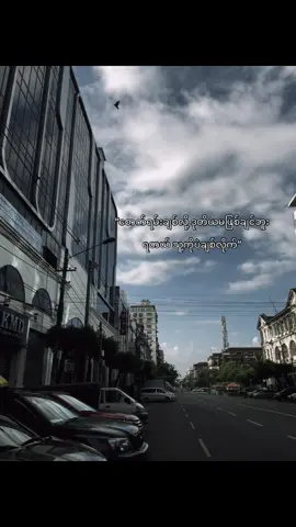 Chit lite😞#stopflop #fyp 