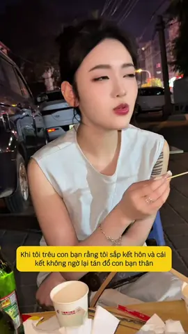 Khi tôi trêu con bạn thân rằng tôi sắp kết hôn và cái kết #haihuoc #xuhuong #capdoi #xhtiktok #lieunhuyen 