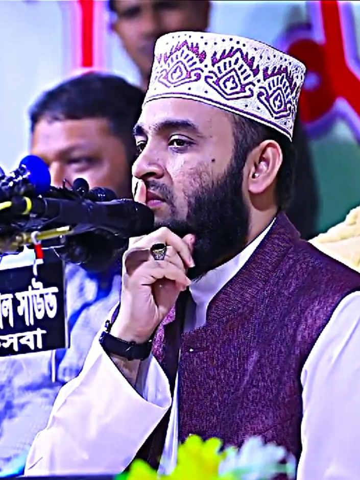 চুপ🤨 #মিজানুর_রহমান_আজহারী #fyp #foryou #foryoupage #islamic_video 