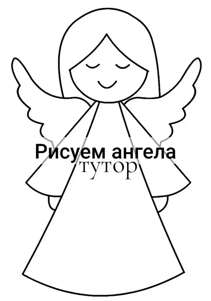 #ангел#туторангел#рисунки#ангелшепчетмоеимя#рек#типорисунки#постааьтелайкпожалуйста#яэтотфонзадолбаласьделать#леший#веном#янтоплис#усныйчеловеквочках