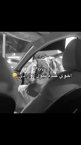 ‏#capcut #tiktok #foryou #fyp #foryoupage #الشعب_الصيني_ماله_حل😂😂 #المدينة_المنورة #اكسبلورexplore #pov 