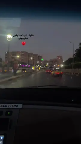 #trending #fyp #عسيلي 