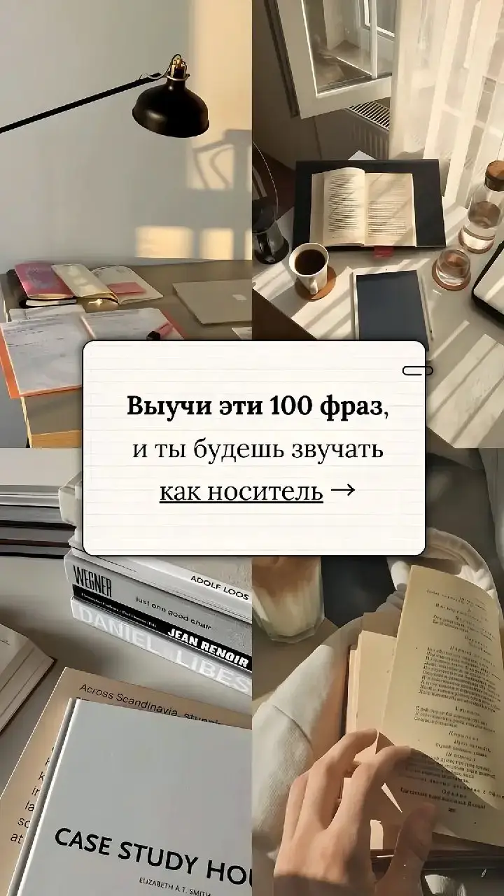 #english #englishleraning #learnenglish #learning #basicenglish #englishfluency #английский 