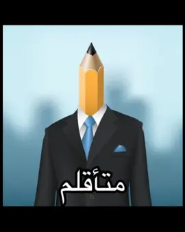 لايك ومتابعه✨️✨️#1عراق🇮🇶🔥❓ #ترند #foryou 