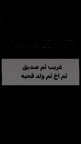😉🙆🏻.   #シ゚viralfypシ #مالي_خلق_احط_هاشتاقات #foryou #اكسبلورexpxore #الشعب_الصيني_ماله_حل😂😂 #fyp #pppppppppppppppp #iphone 
