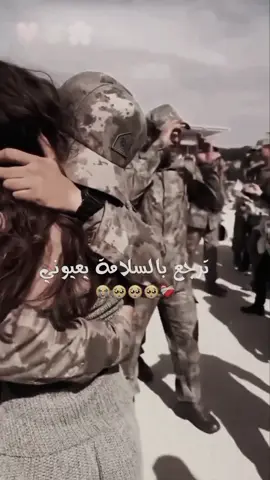 #CapCut  #خطيبي_حبيب_عمري❤️🔗 #خطيبي_القلب_والروح💍 #انا_العروس_المنتظره💕🥺  #عشقي_غرامي #حب_بلا_حدود #ستوريات #ستورياتي_تصميمي #ستوريات_حب #تصميمي #عباراتكم_الفخمه📿📌 #الدعم_في_ذمه_الله #وهيكااا🙂🌸تابعووني🙂💔 #fypシ゚ #freefire #fppppppppppppppppppp #fppppppppppppppppppp #اكسبلور_explore 