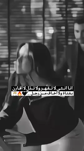 #cute #كبرياء_انثى🖤 
