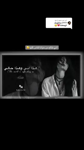 الرد على @غّ ـنِجَ @خلؤود_ ✪ #الاشراف_العام #سلطان_البريكي #خؤويلد_fn 