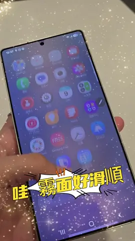 哇嗚~~霧面軟膜好滑順哦~~ 酷膜好處：高延展性、不留殘膠、無毒膜料還有自動修復功能！！ 超薄厚度: 相較於一般玻璃貼，酷膜的厚度非常薄，僅有0.15mm，更能還原手機的裸機質感！！ 趕快來門市看看吧~~~ #普格爾酷膜#三星智慧館 #老虎城三星 