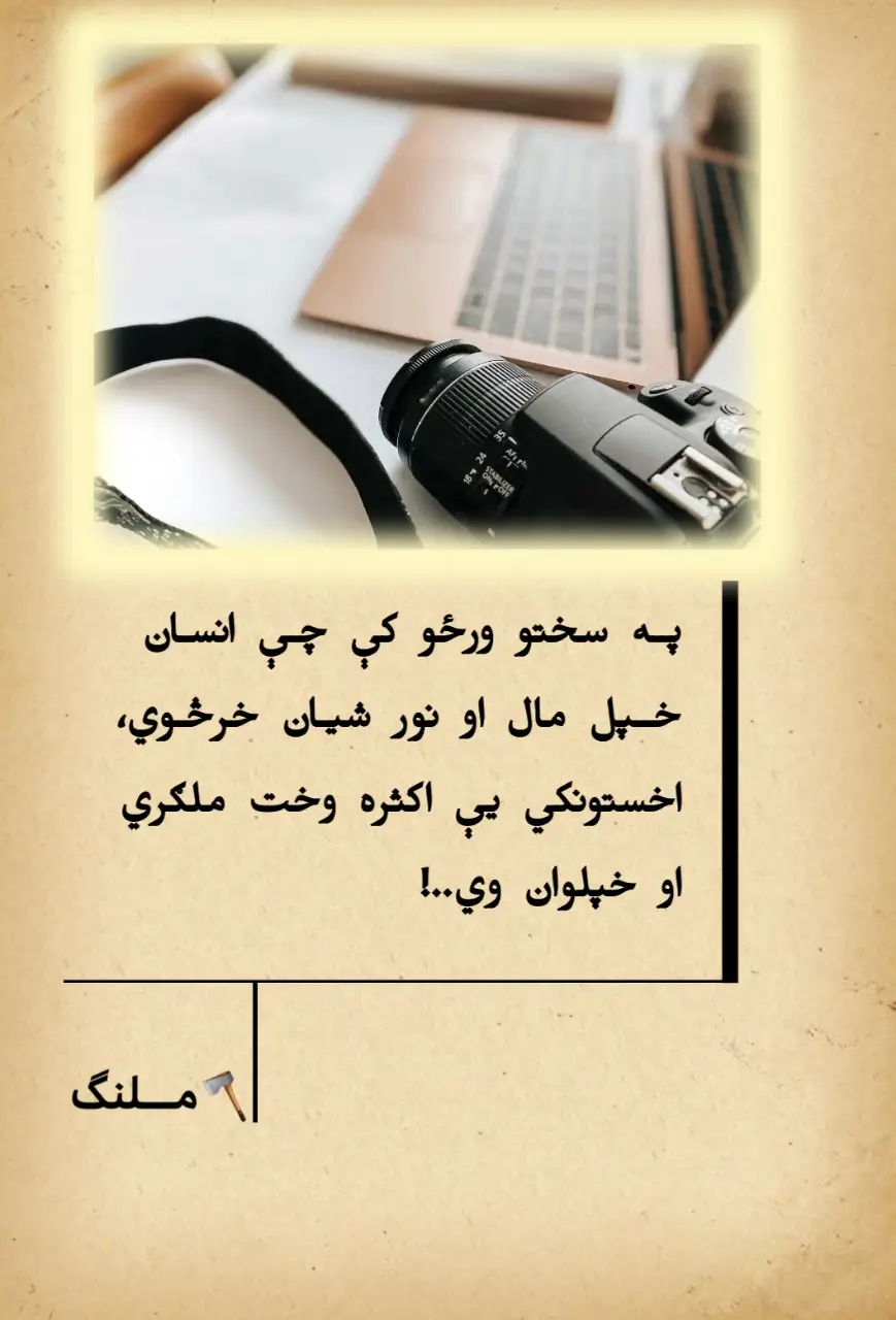 #tik_tok #unfreezemyacount #foruyou #foryoupagе 