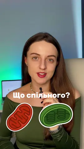 Зберігай відео, якщо готуєшся до НМТ 💛 #біологіянмт #нмтбіологія #біологія #нмт 