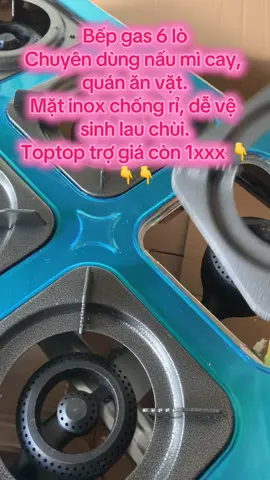 Bếp gas 6 họng, nấu mì cay, ăn vặt, bánh xèo cùng 1 lúc #xuhuong #lenxuhuong #xuhuongtiktok #bepgas #bepgas6hong #bepgasnaumicay 