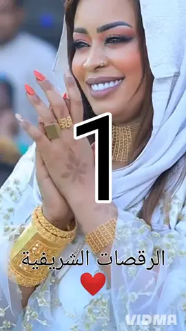 #ايمان_الشريف  #الشعب_الصيني_ماله_حل😂😂 