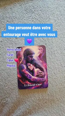 Quelqu'un est attiré par toi ! #tiragesentimental #tiragedecarte #pourtoi #voyance 