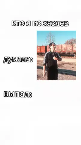 слушайте, да я предсказатель @frametamer666  видео не по теме акка, иногда тут будут появляться хазяева, надеюсь вы не против)#оператор #фраметамер #укротителькамер #психолог 