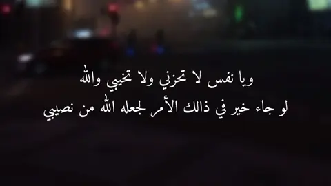 حساب بدون ذنوب 🤎