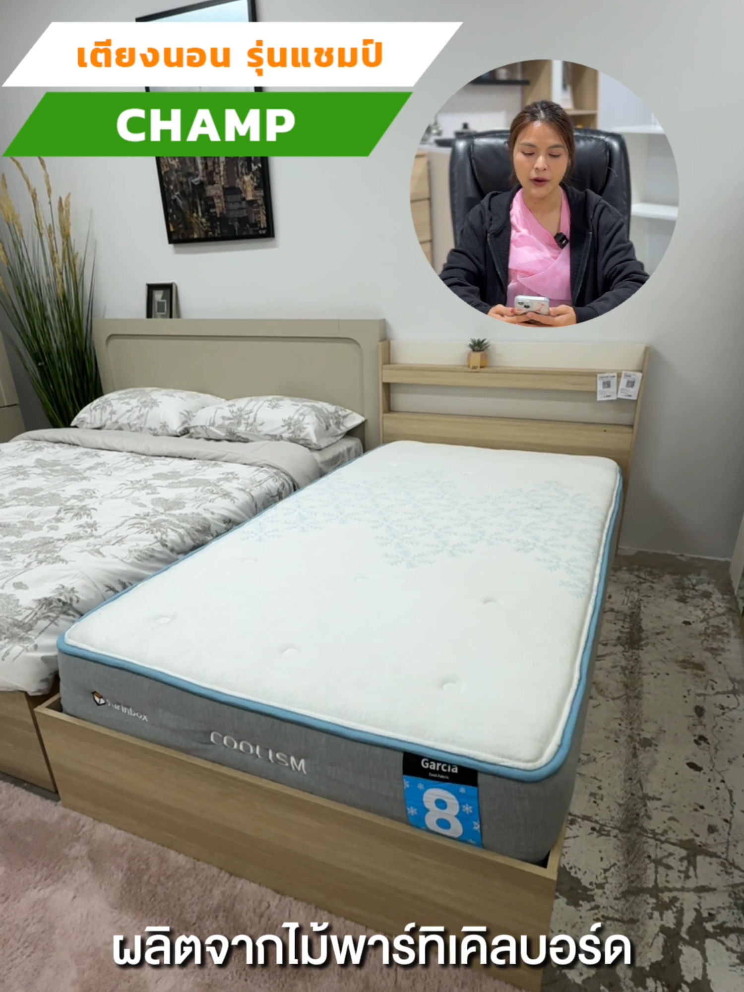 เตียงรุ่นแชมป์ เตียงนอนที่มีคุณภาพ ราคาดี แถมฟรีช่างประกอบติดตั้ง ! #IndexLive #IndexLivingMall #IndexXTikTokShop #Furinbox #เฟอร์นิเจอร์ #ตกแต่งบ้าน #แชมป์ #เตียงนอน