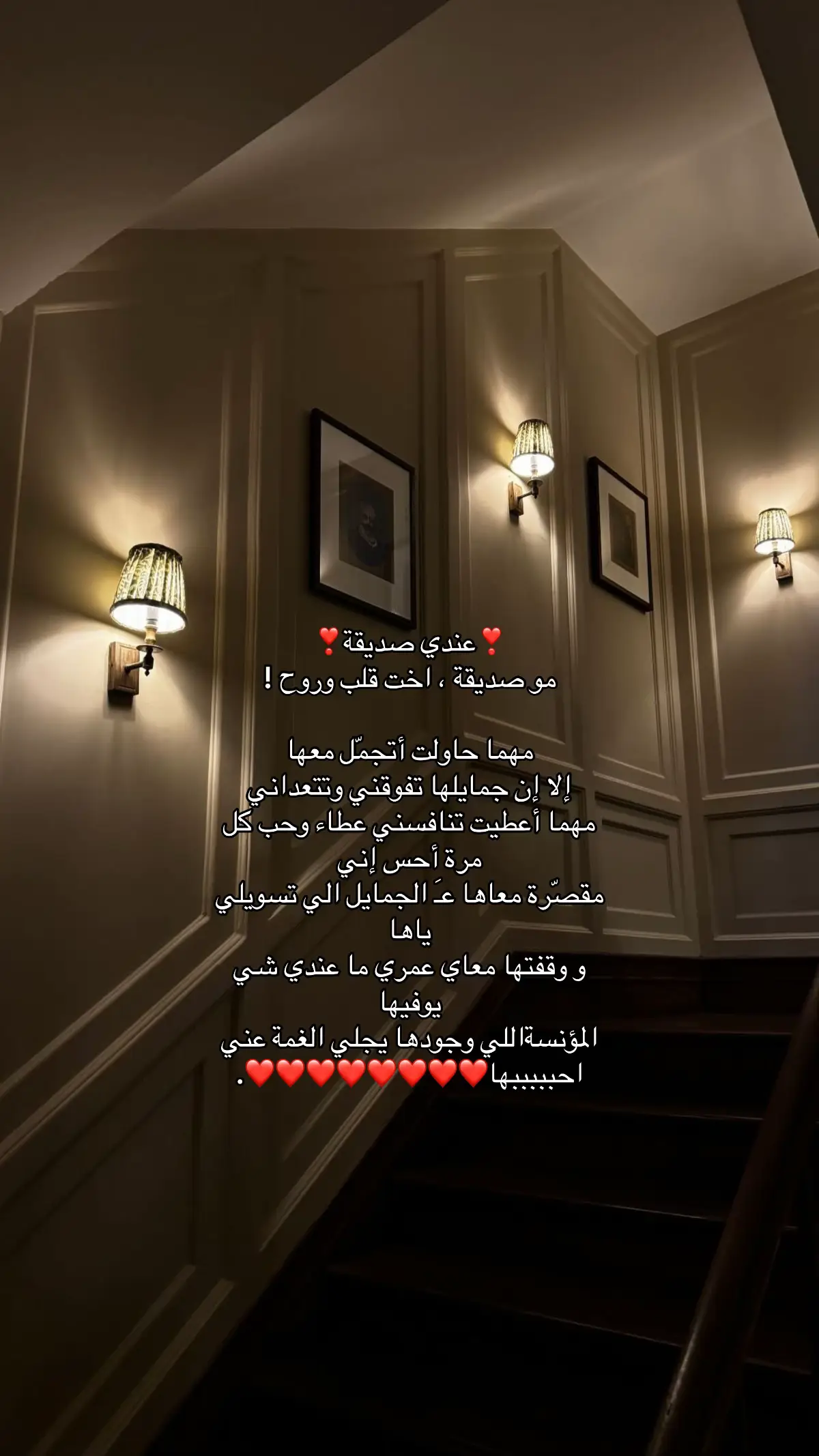 #اختي #صديقتي #fypシ #viral #fyp #viral #videoviral #explore #explorepage #explorer #fyppppppppppppppppppppppp 