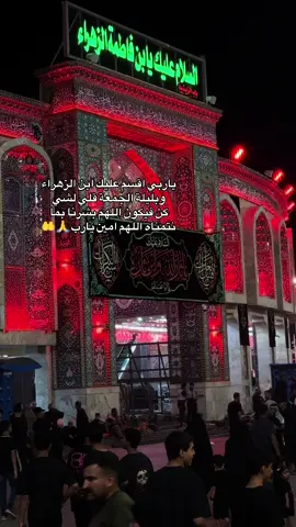 اجمل دعاء الشيخ احمد الوائلي رحمه الله  #اللهم_امين #يارب #دعاء_يريح_القلوب  #الشيخ_احمد_الوائلي #دعاء #اللهم  #يوميات_ابن_كربلاء #حركة_إكسبلور 