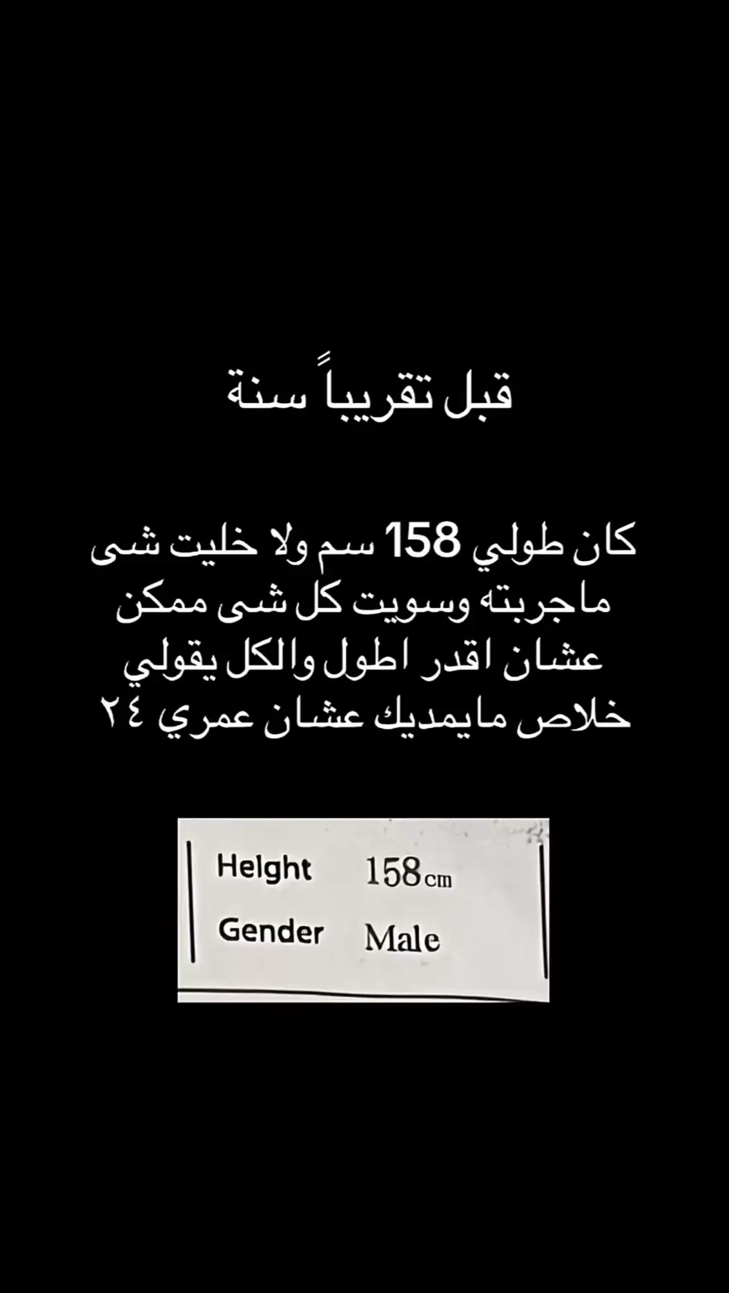هل تصدق إنك تقدر تزيد طولك بشكل طبيعي وآمن؟ 💪 كورس الطول السعودي غير حياة المئات!.. النتائج تبدأ من أول أسبوع! ابدأ رحلتك اليوم وخلّك من الناس اللي يقولون “كنت أتمنى أعرفه من زمان” ⬆️� #كورس_الطول #زيادة_الطول #الطول_السعودي #الطول_طموح #تطوير_الذات #زيادة_الثقة #كورسات_رقمية #مظهر_جذاب #تغيير_حياتك #تحول_شخصي