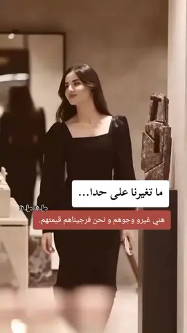 انا فرصة عمر..مني فرصة سعيدة👌🏻🥰💫👑 #متل_ماعم_قلكون👌👌😉 #fyppppppppppppppppppppppp #اقتباسات_عبارات_خواطر #مجرد________ذووووووق🎶🎵💞 #تصميم_فيديوهات🎶🎤🎬 
