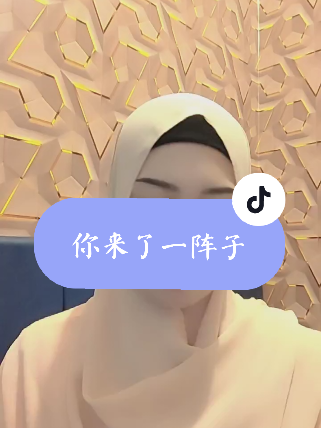 #tiktoklive #livehighlights #fyp #你来了一阵子 #mandarinsong #pontianak #coversong 