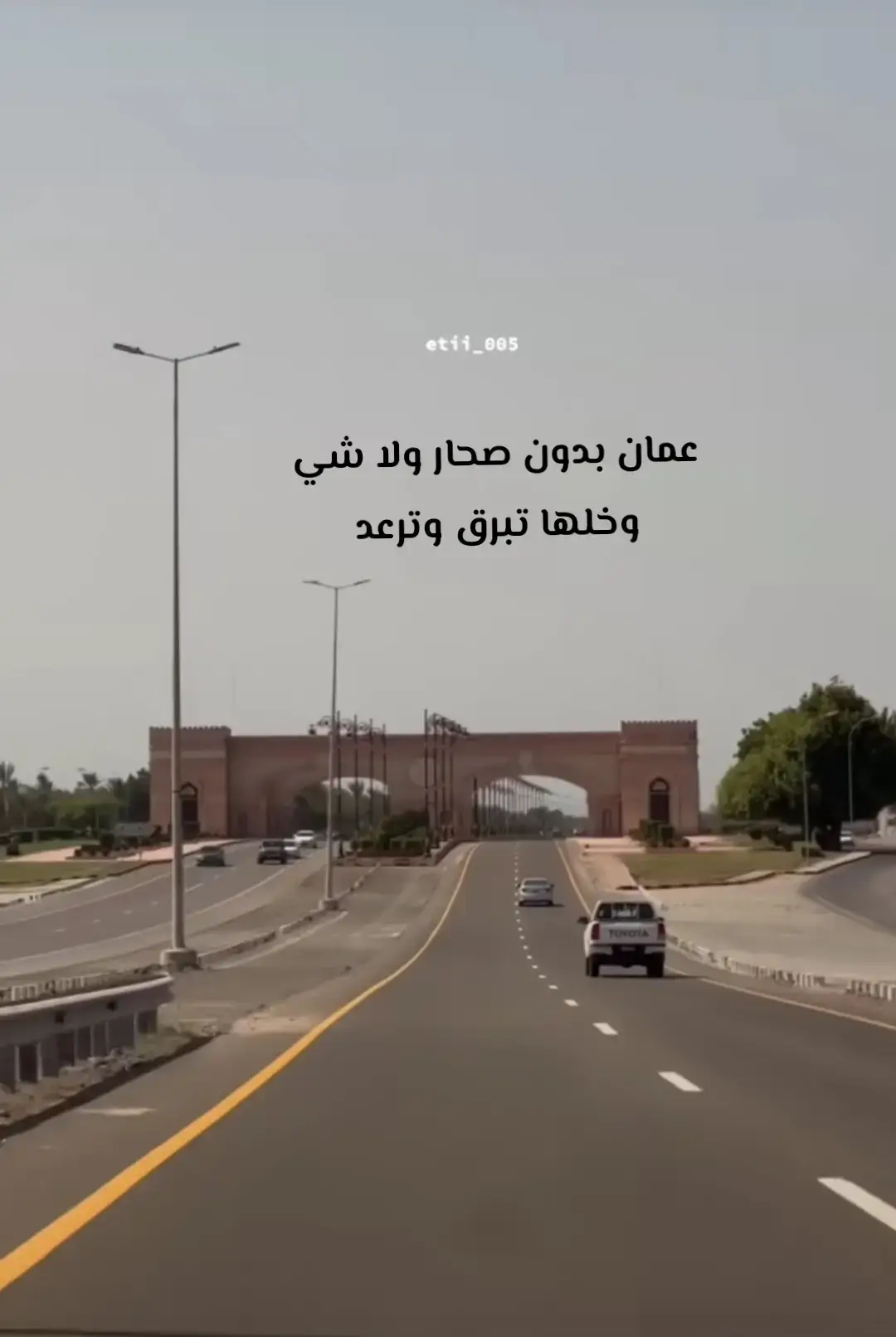 صحار العشق😂🤌