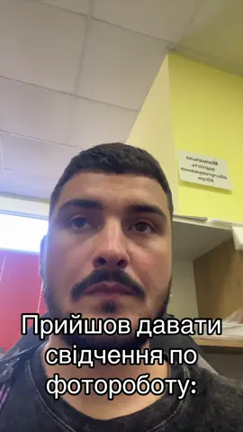 Як таке може бути?🫢🫢